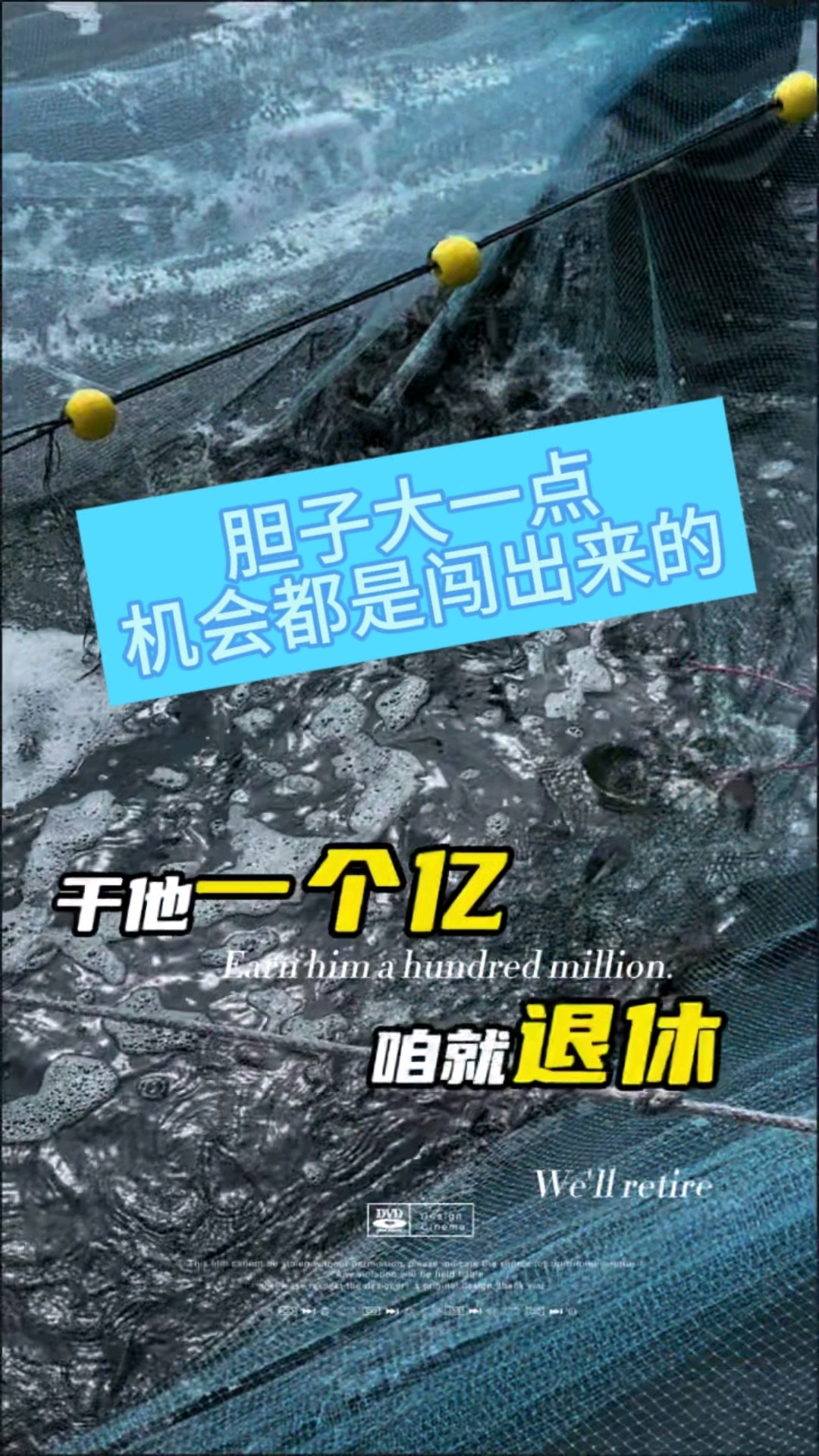 @虾丽丽  胆子大一点机会,机会都是闯出来的#鱼虾蟹养殖