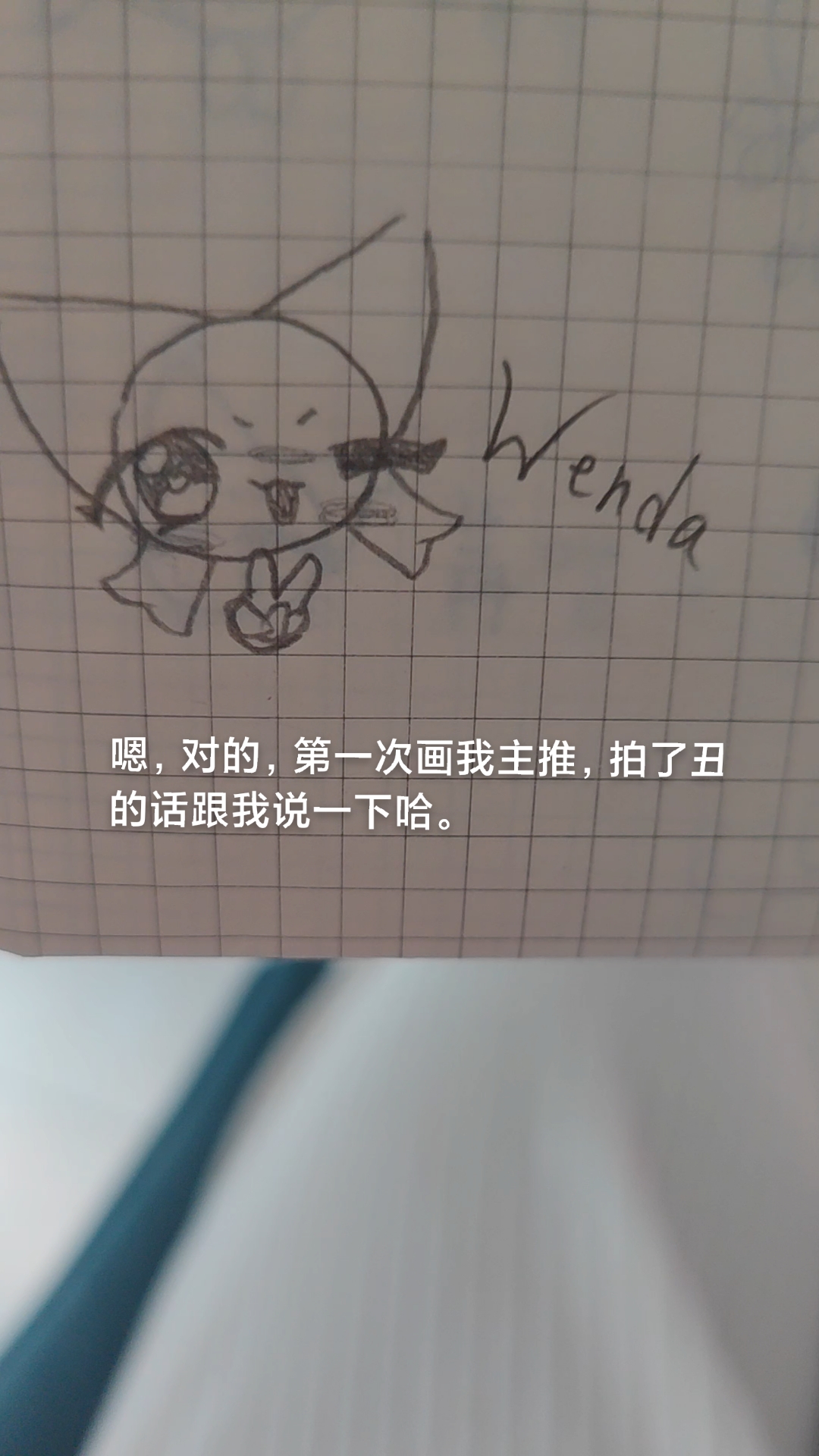 拉丝年糕原创#画画#