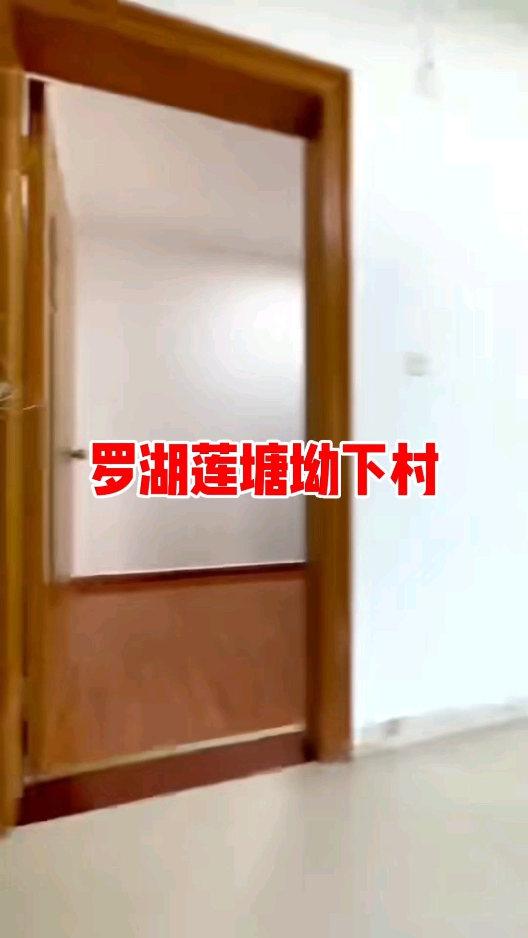 罗湖莲塘地铁口