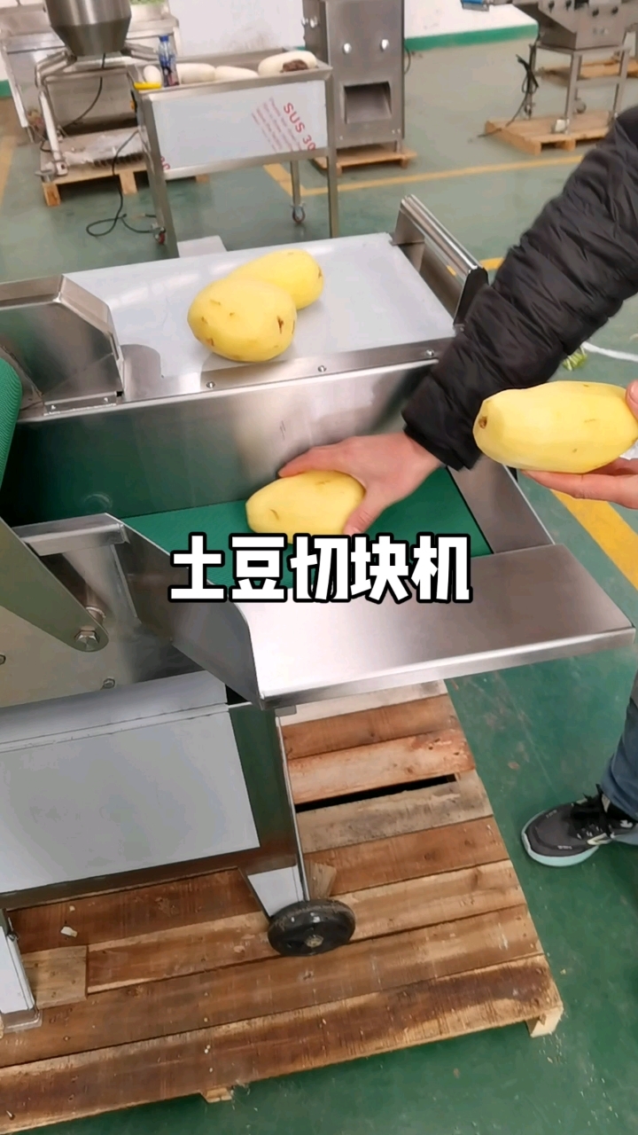 土豆切大丁机,台湾大型切菜机,果蔬切丁机