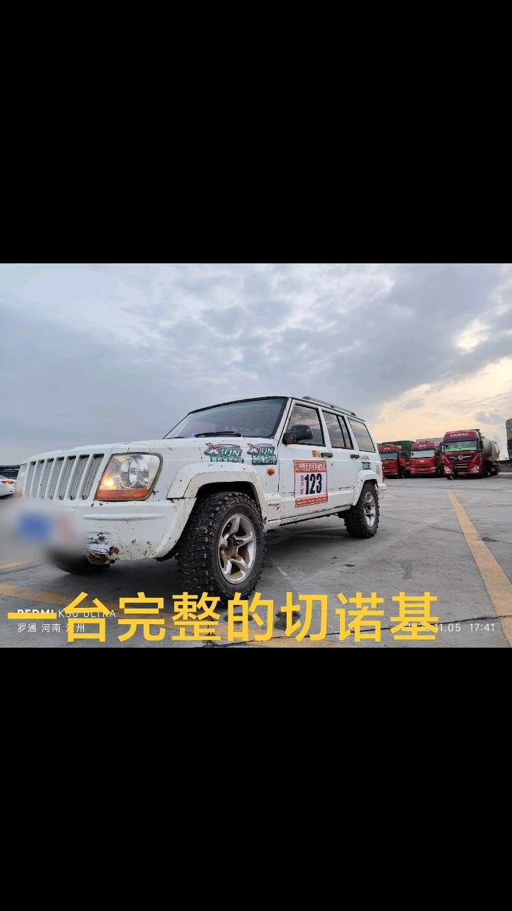 挑战全网最美最轻切诺基赛车打造极致大男孩玩具  第一步