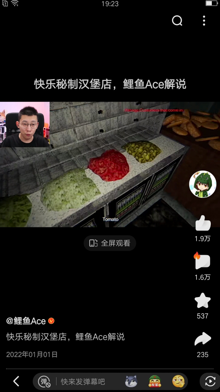 鲤鱼ACE2022一2023的每月视频.