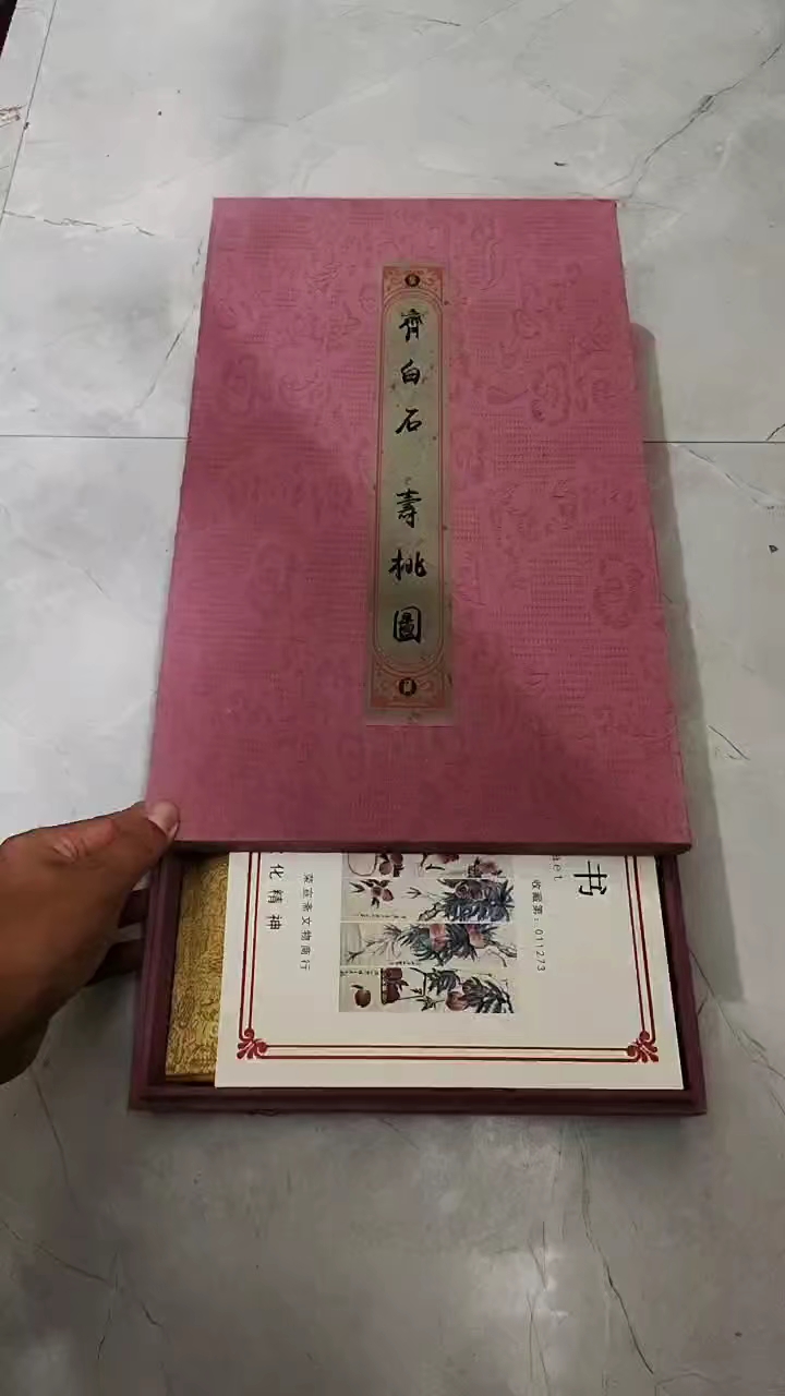 齐白石的寿桃图