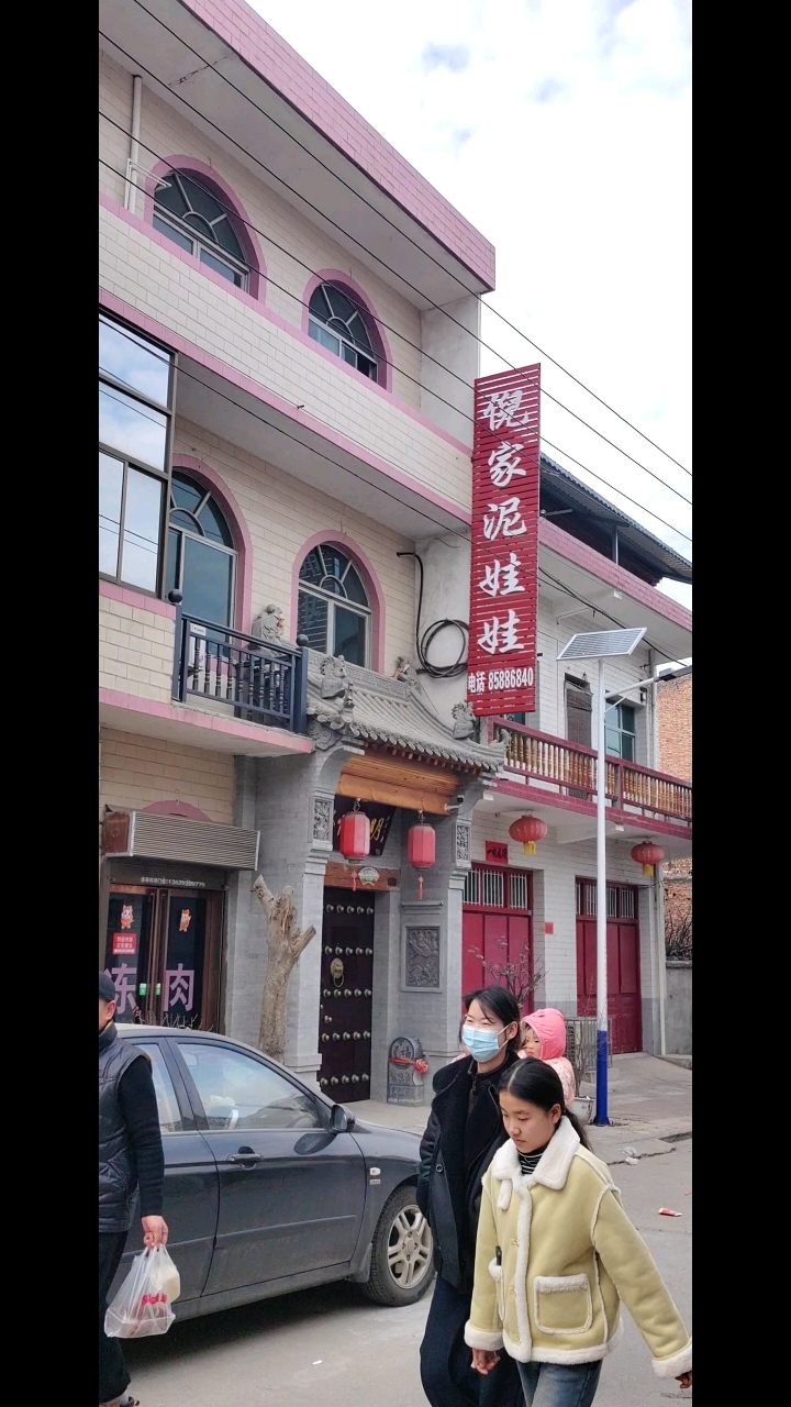 听好朋友说引镇这家的冻肉特别有明,你们吃过吗?