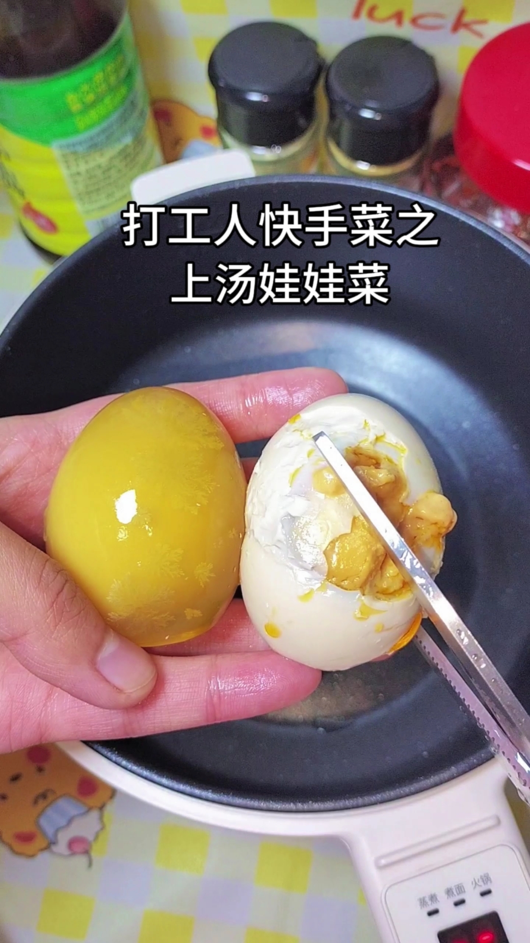一人食|打工人糊弄餐,下班如何快速吃上饭!上汤粉丝娃娃菜