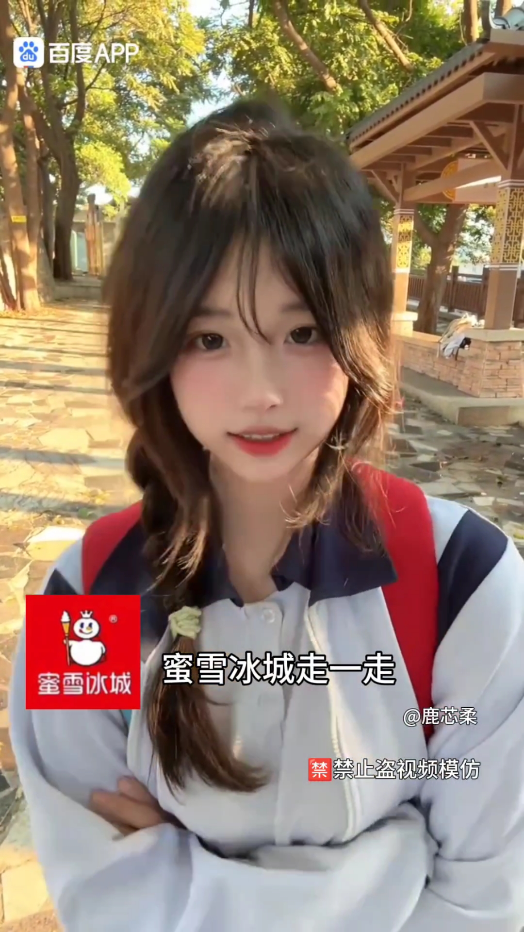 请选择你的奶茶品牌