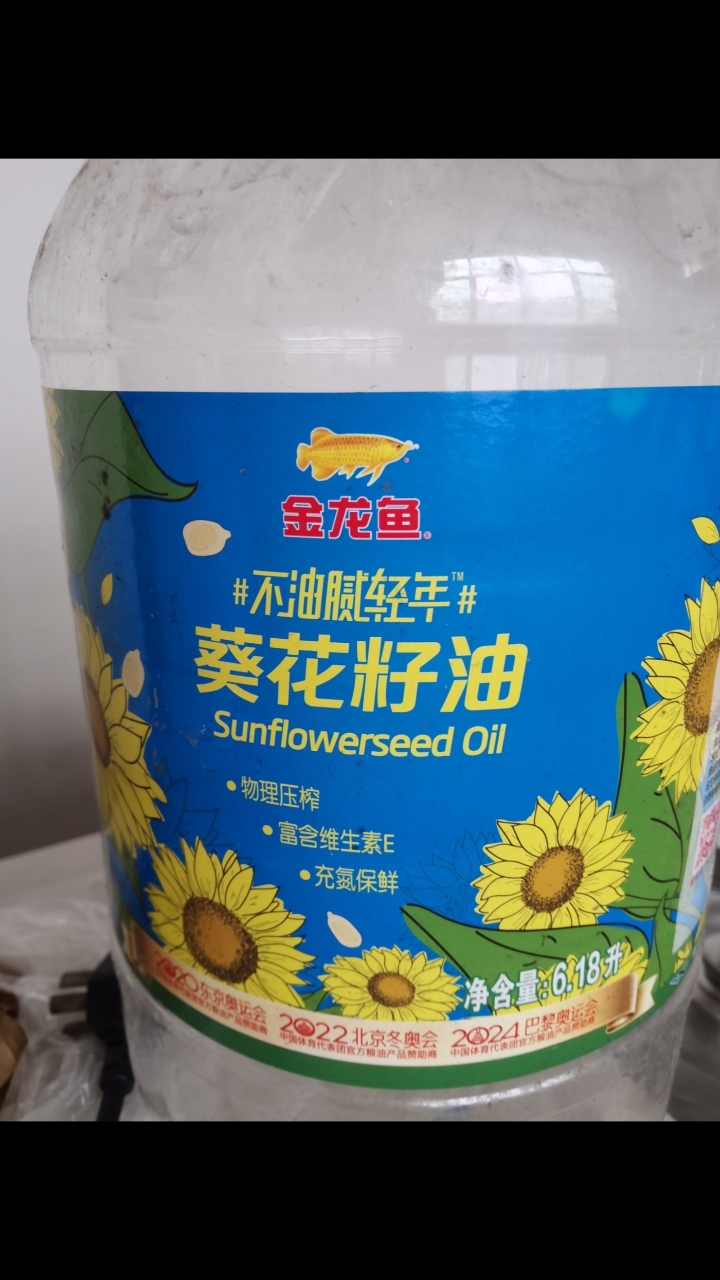 金龙鱼葵花籽油,物理压榨,值得信赖