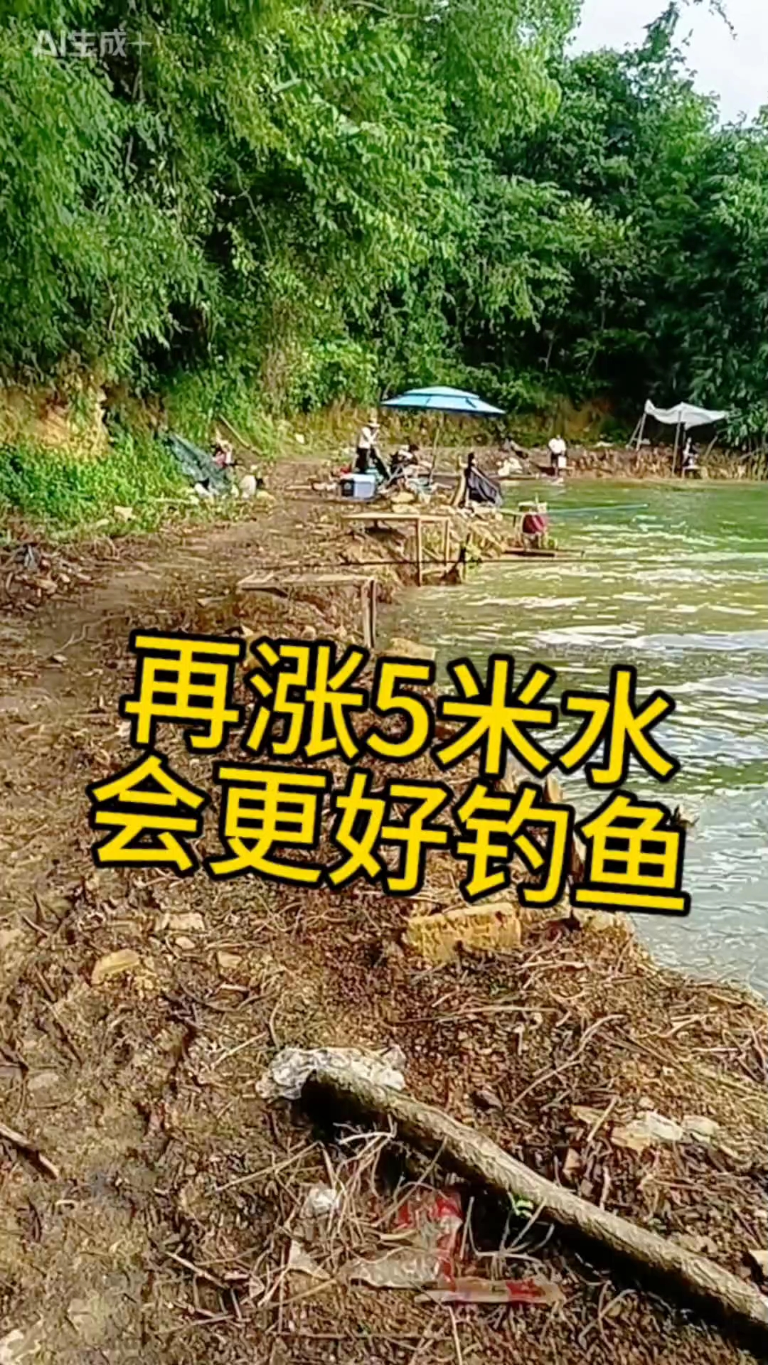 万峰湖钓鱼