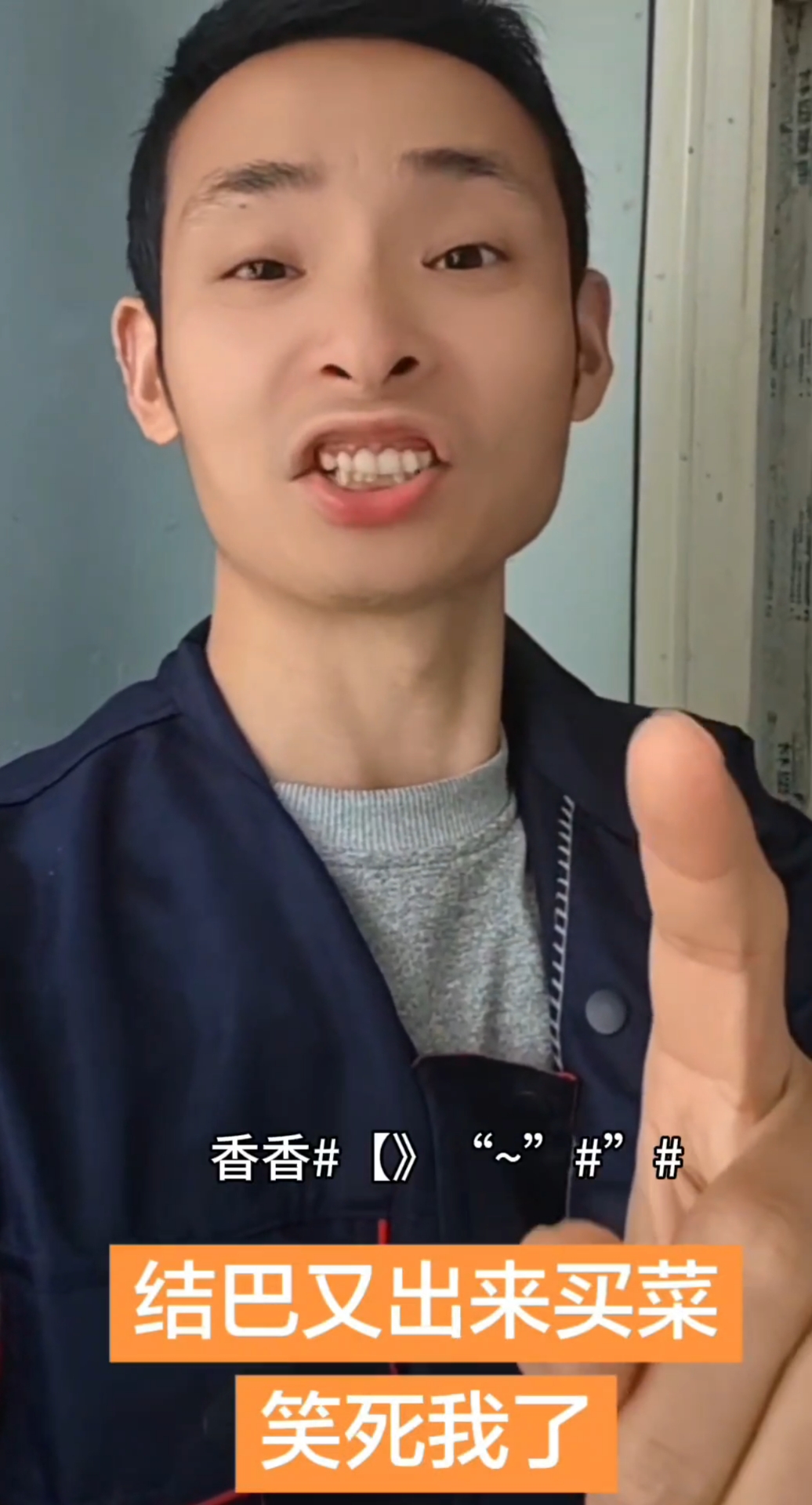 结巴菜市场买菜搞笑，爆笑