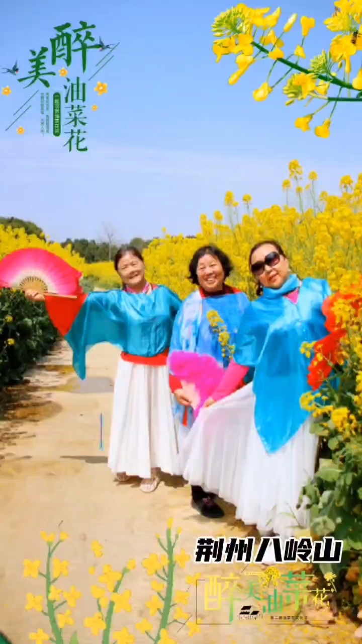 八岭山的油菜花太美了,姐妹们在这里漫步赏花拍照,心情美美哒