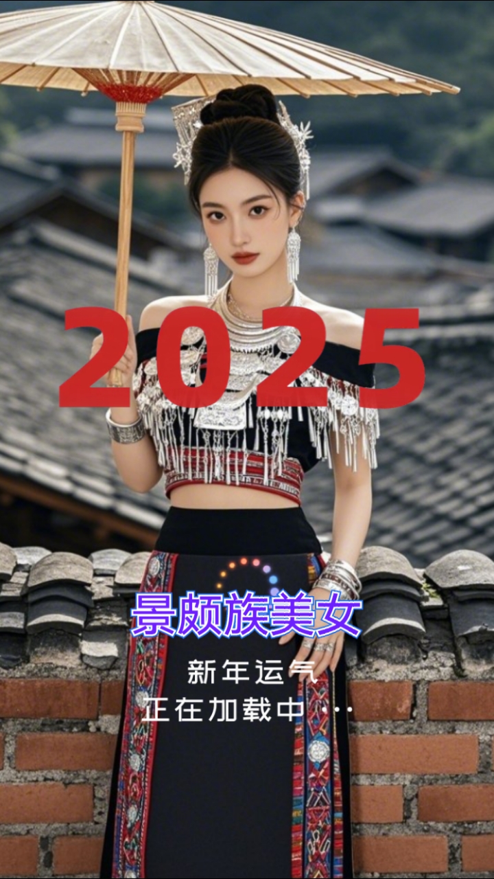 景颇族美女手机壁纸#社会文化山官制度残余竹木长屋长刀和织锦等