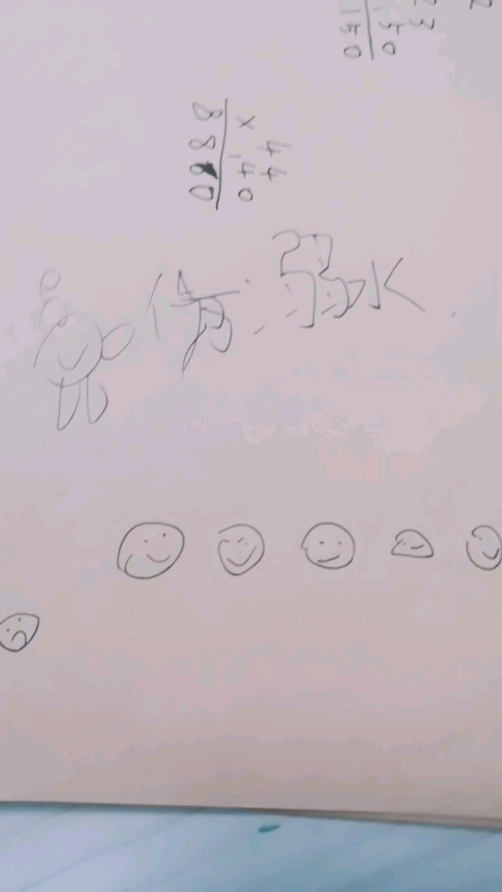蛋仔主播手抄报,不喜勿喷