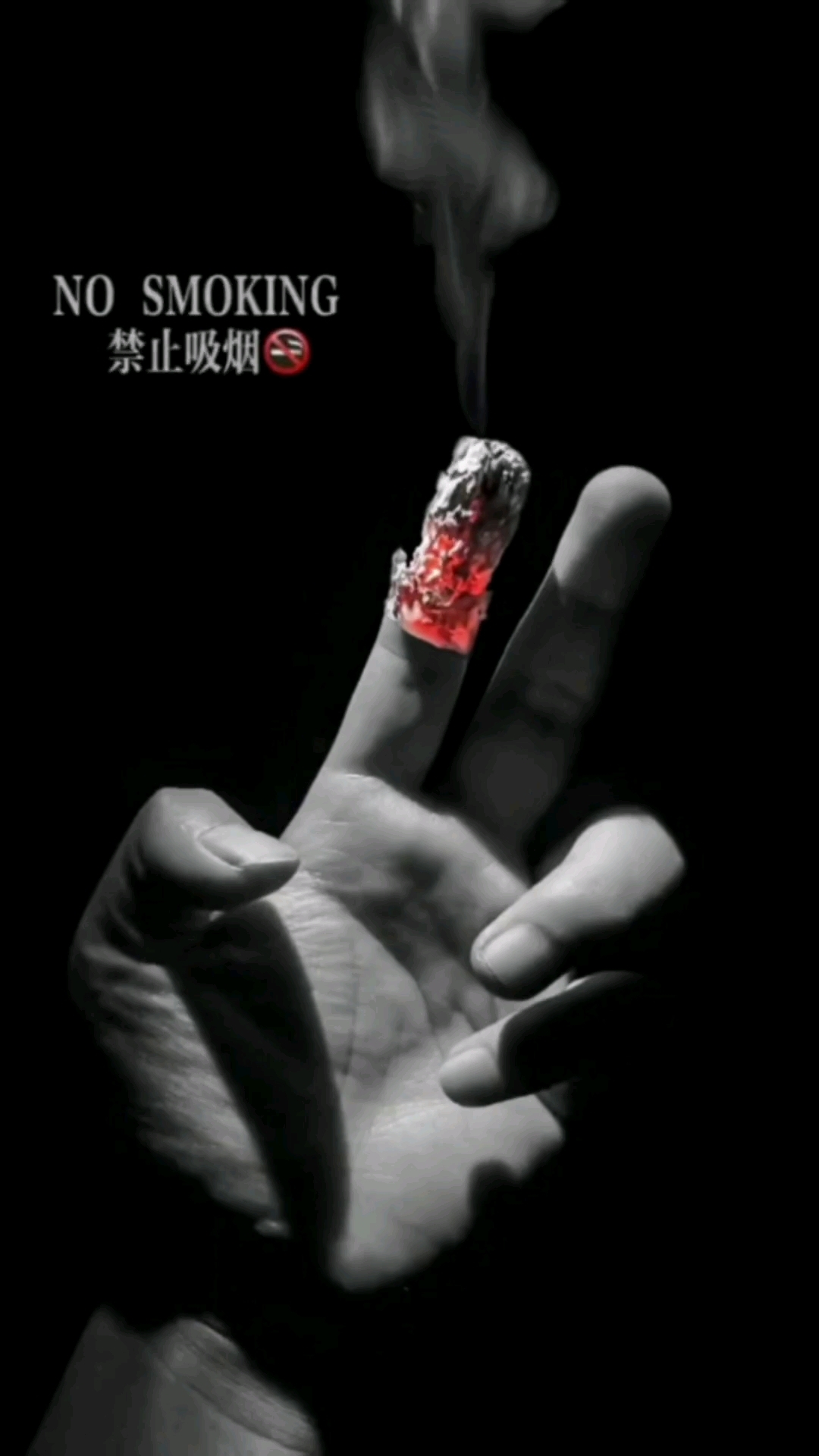 “禁止吸烟创意”