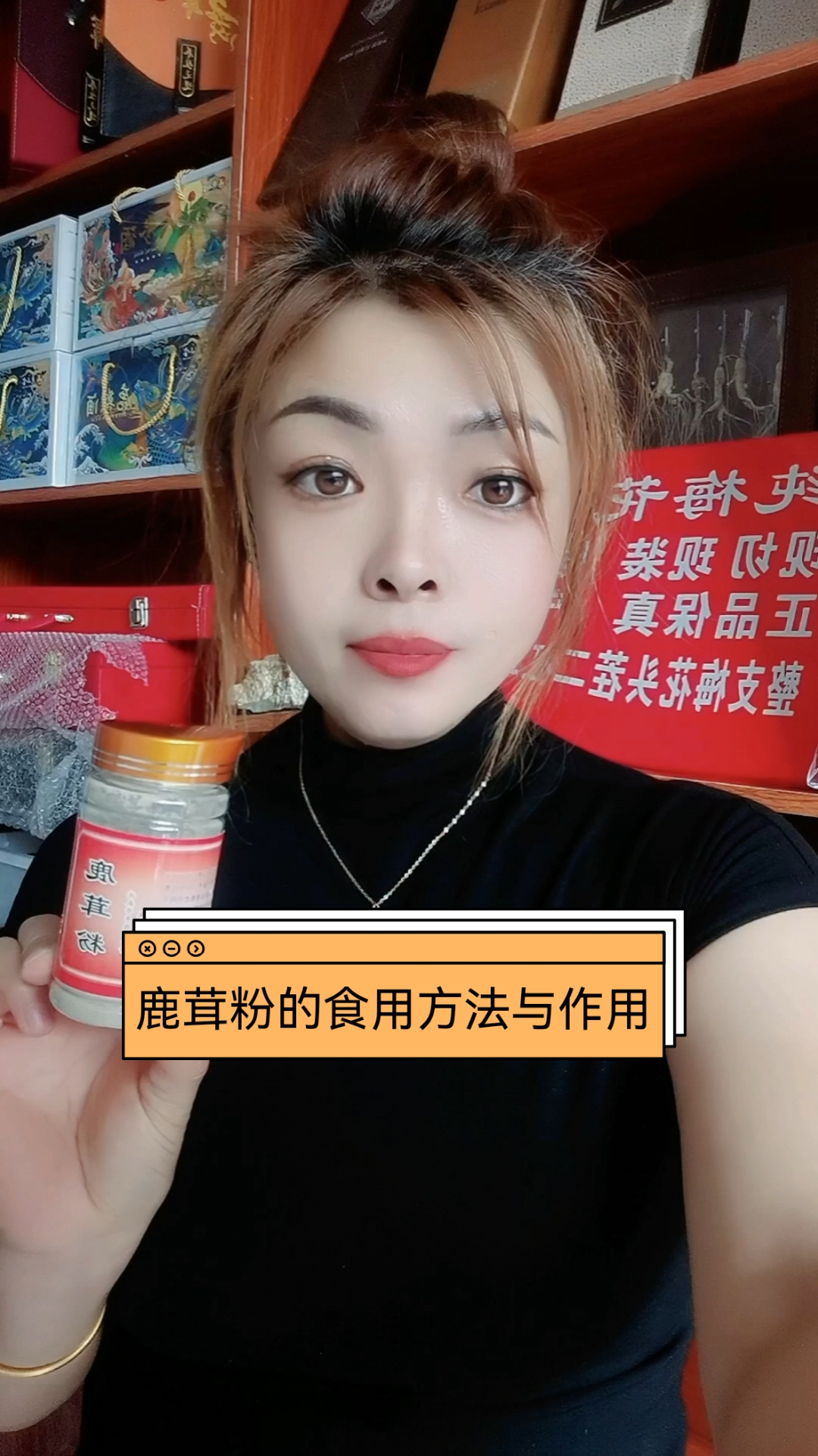 鹿茸粉全家人都可以吃,食用方便,效果显著