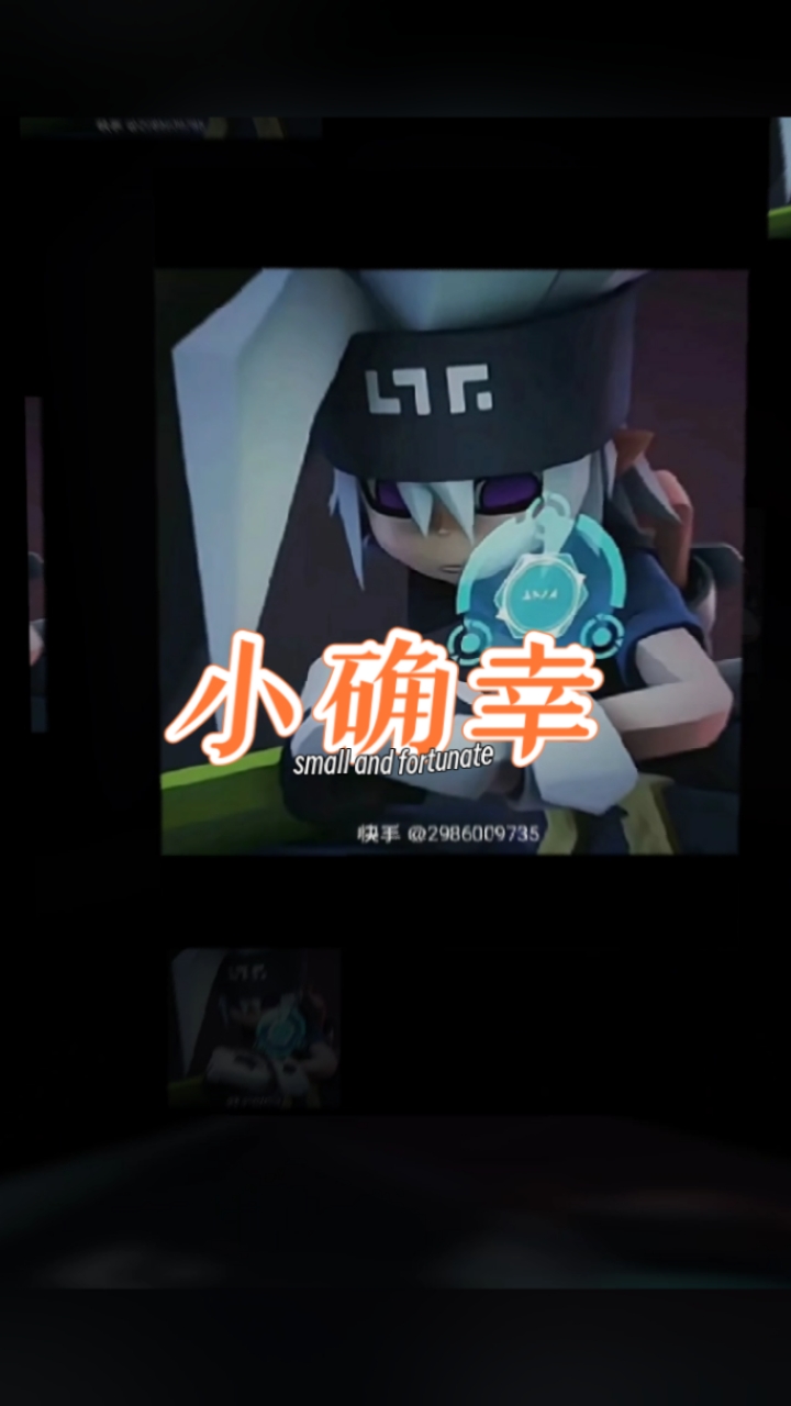 凹凸世界格瑞