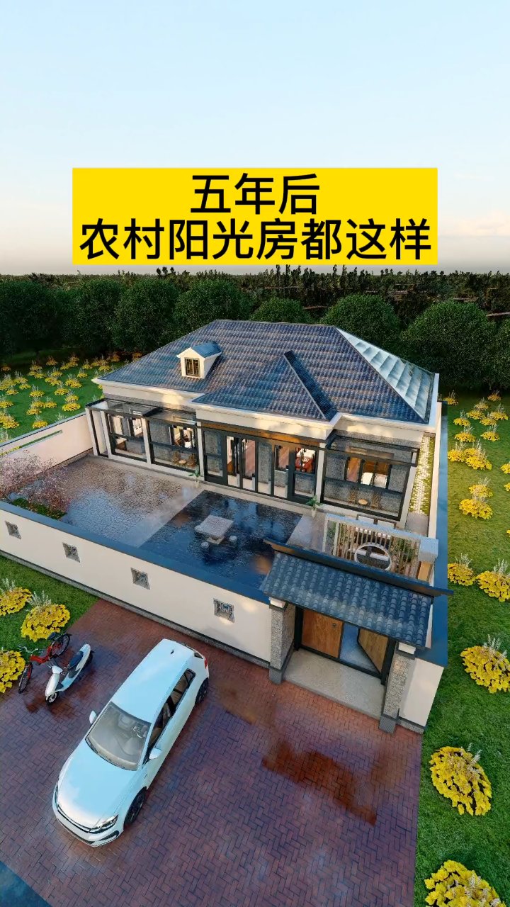 北方阳光房:冬暖夏凉的秘密