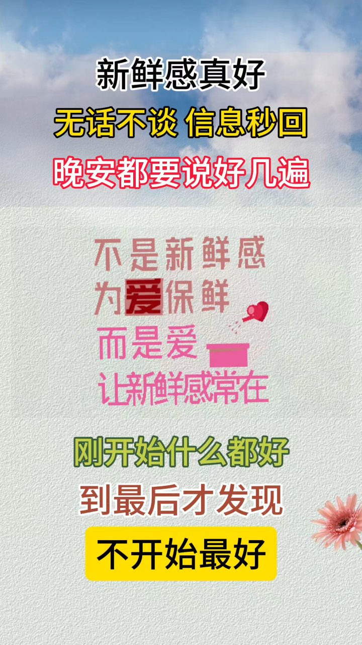 #表情包#正能量#艾特你想艾特的人#热门#人生感悟#心灵鸡汤#治愈句子