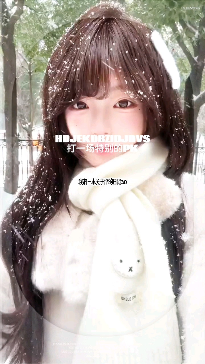 打一场特别的PK II 大家帮帮忙 II 睡美人醒醒吧 #忻甜爱甜甜圈#