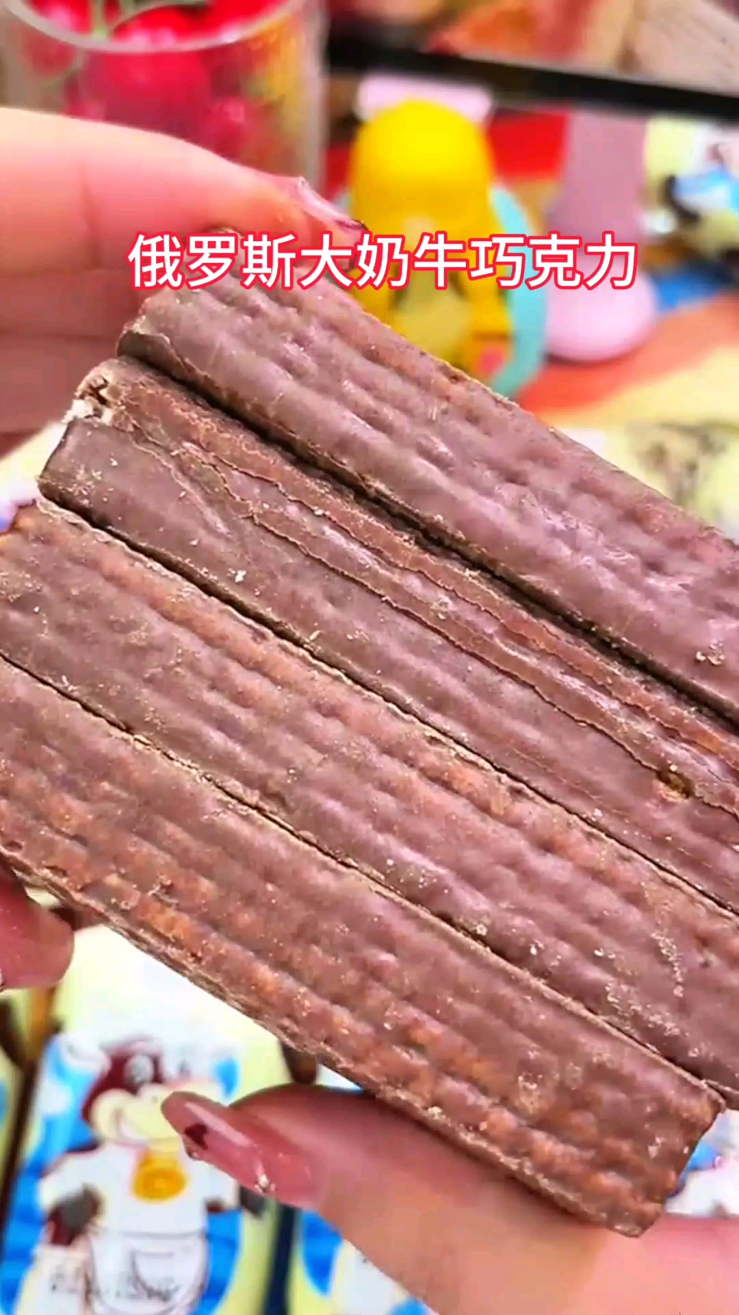大奶牛巧克力威化饼干醇香酥脆营养香甜独立包装#威化饼干