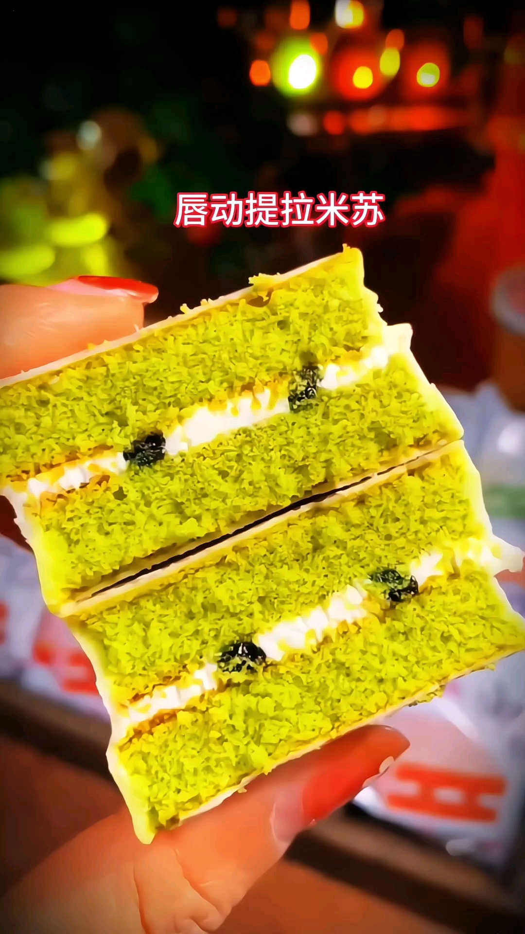 天啊！这个红丝绒蛋糕真的巨巨好吃！打开就是葡萄香气，松软香甜