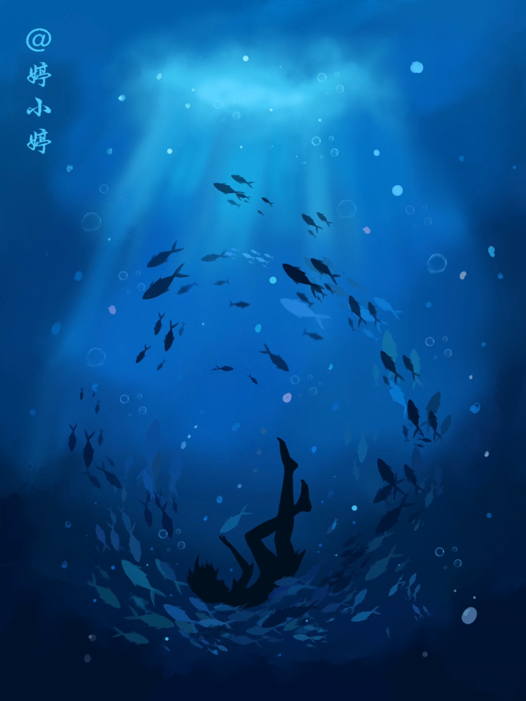 画世界Pro|海底(附步骤)临摹作者:@叶不修