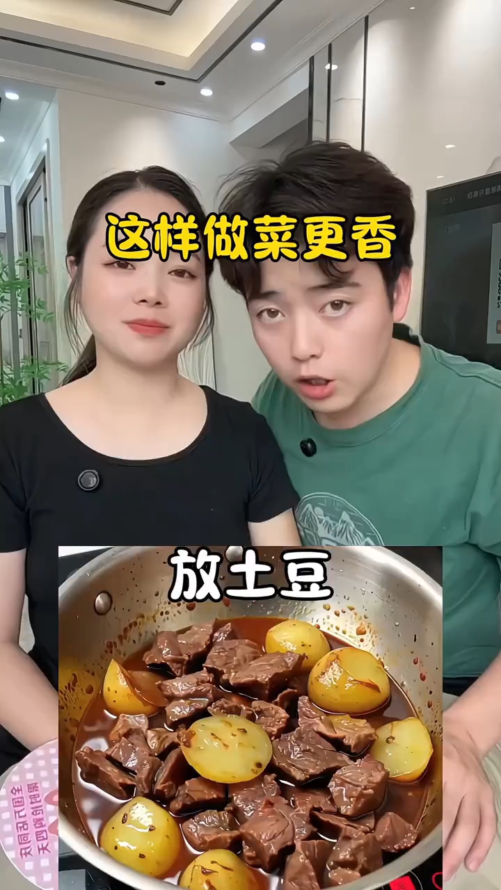 炖牛肉放土豆、炖羊肉放箩卜、炖鱼汤放豆腐