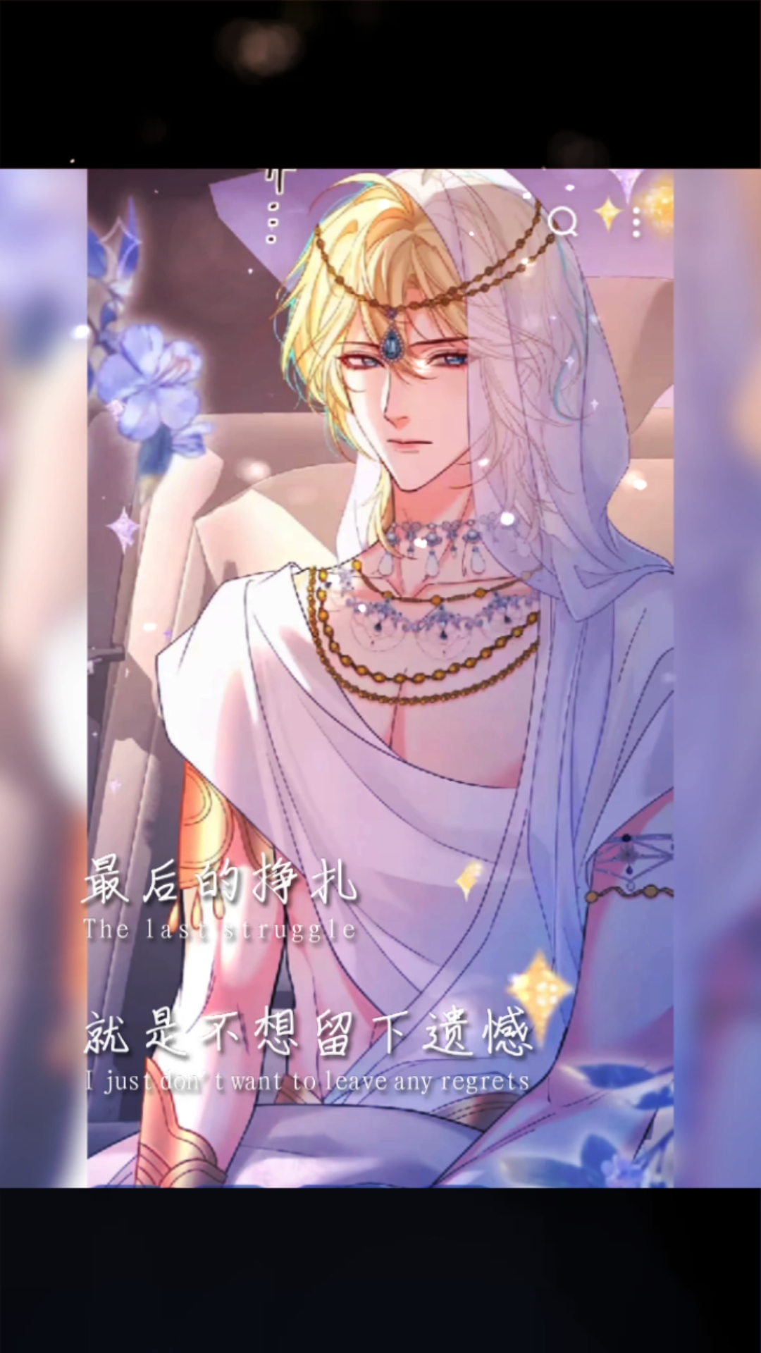人鱼陷落