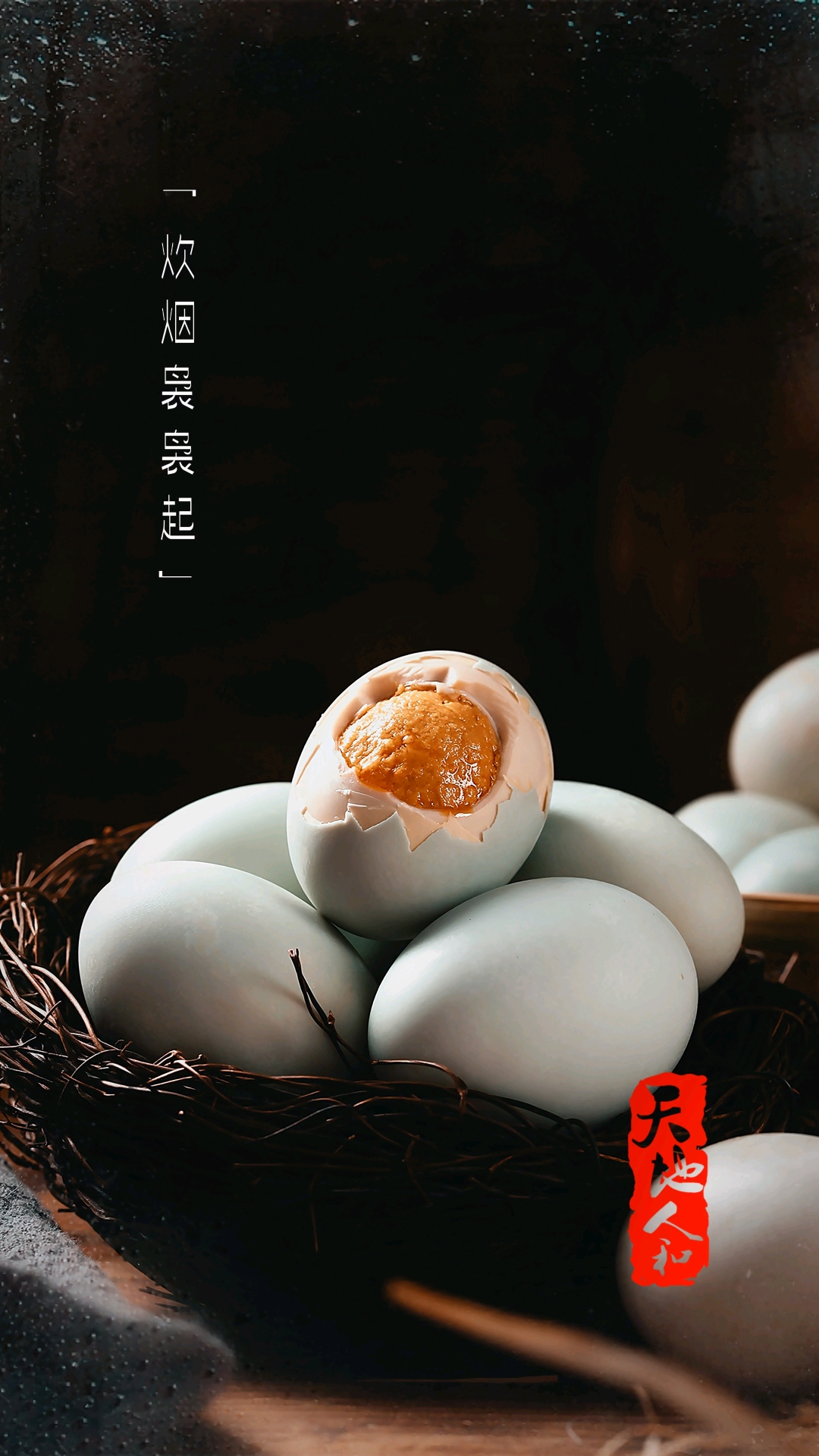 高蛋白河南特产益生情缠丝咸鸭蛋益生情山药无蔗糖月饼的黄金搭档