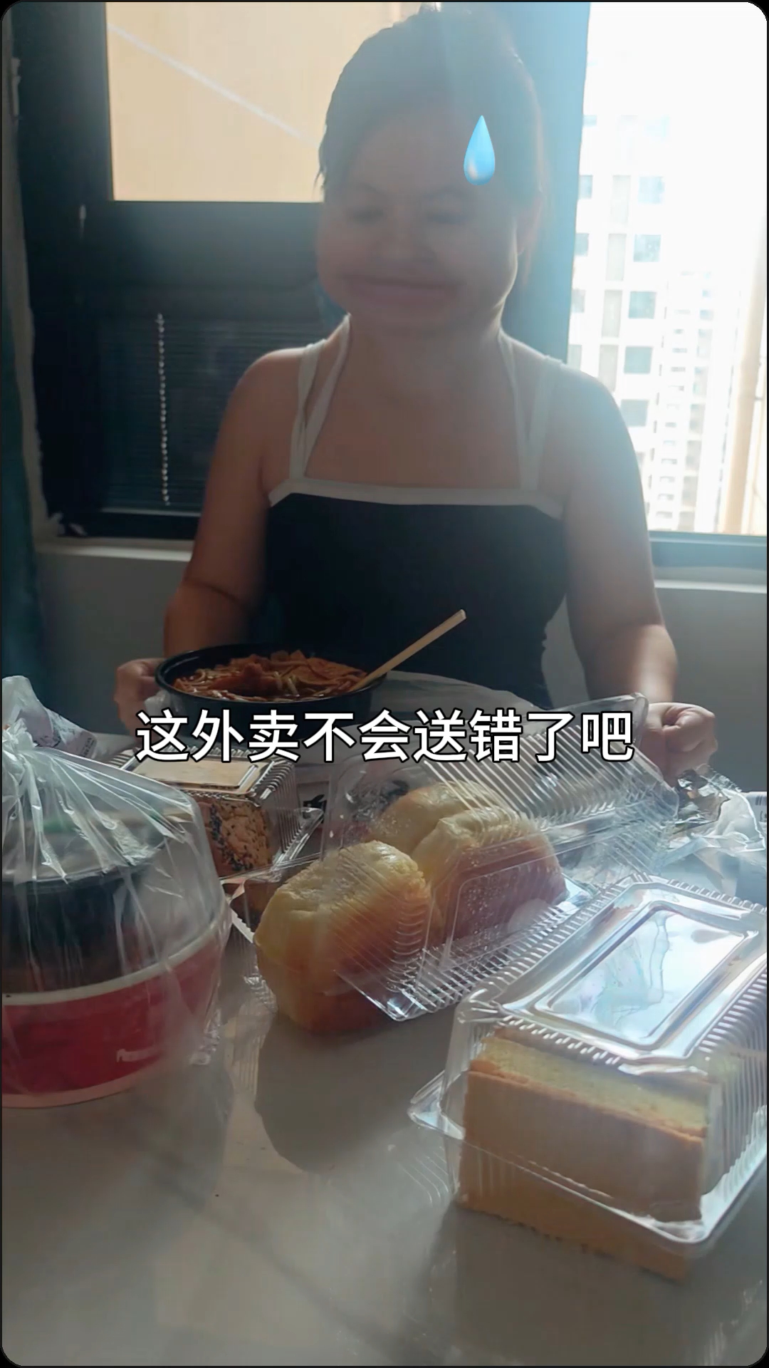 日子好起来了,一个人吃三份外卖