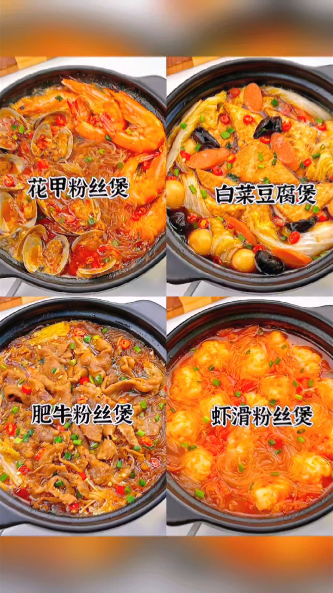 四种煲汤,也太简单好吃可吧