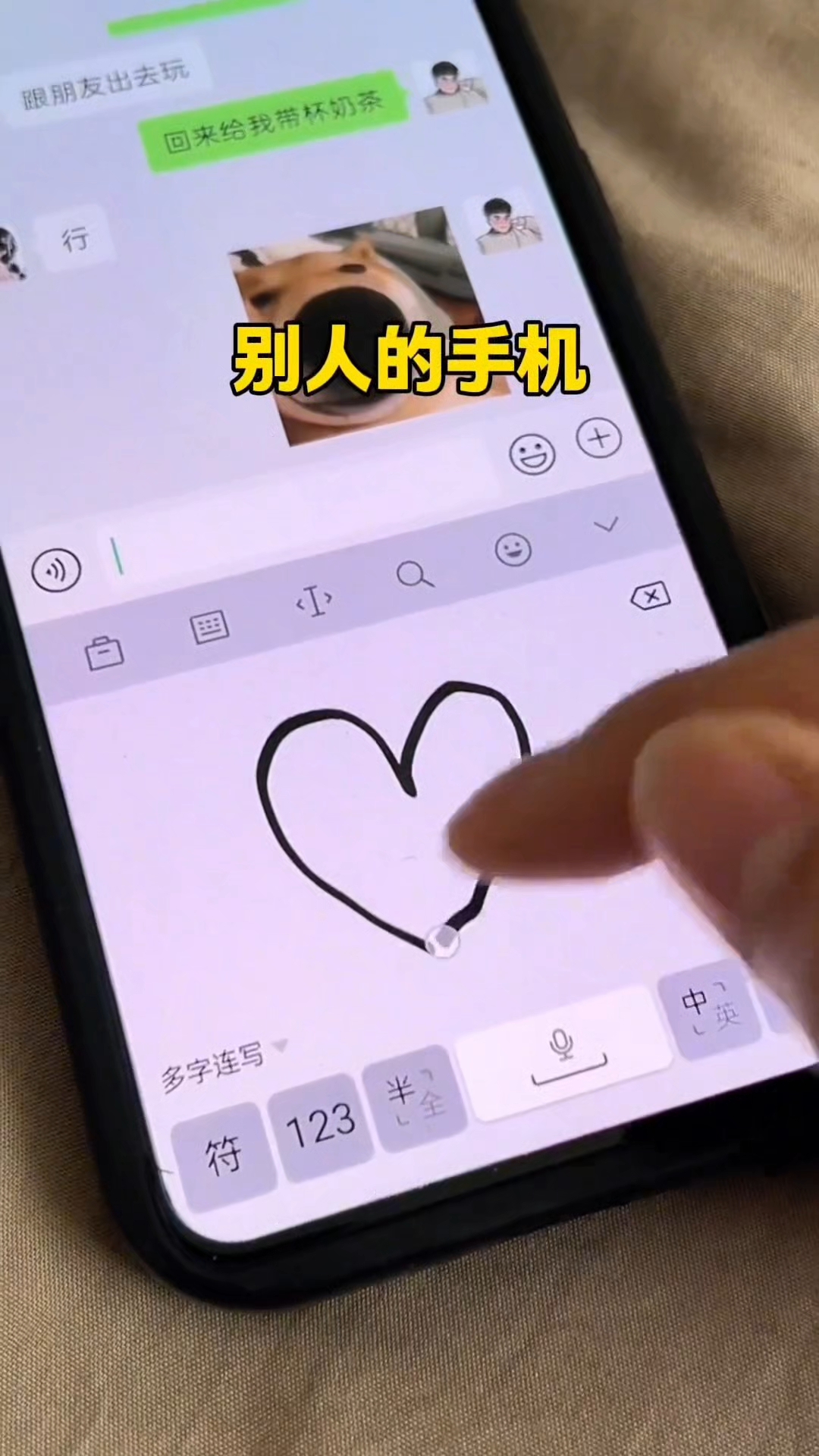 手写爱心线条流畅，看着就很治愈#百家号618现金奖励带货挑战赛#