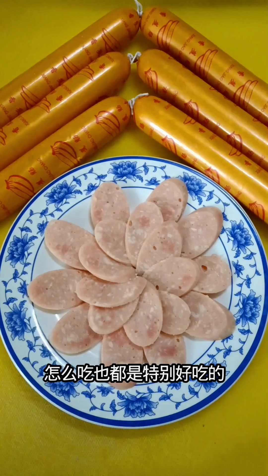 #简单又好吃的鸡肉淀粉火腿肠详细制作方法来了 #自己做的美食