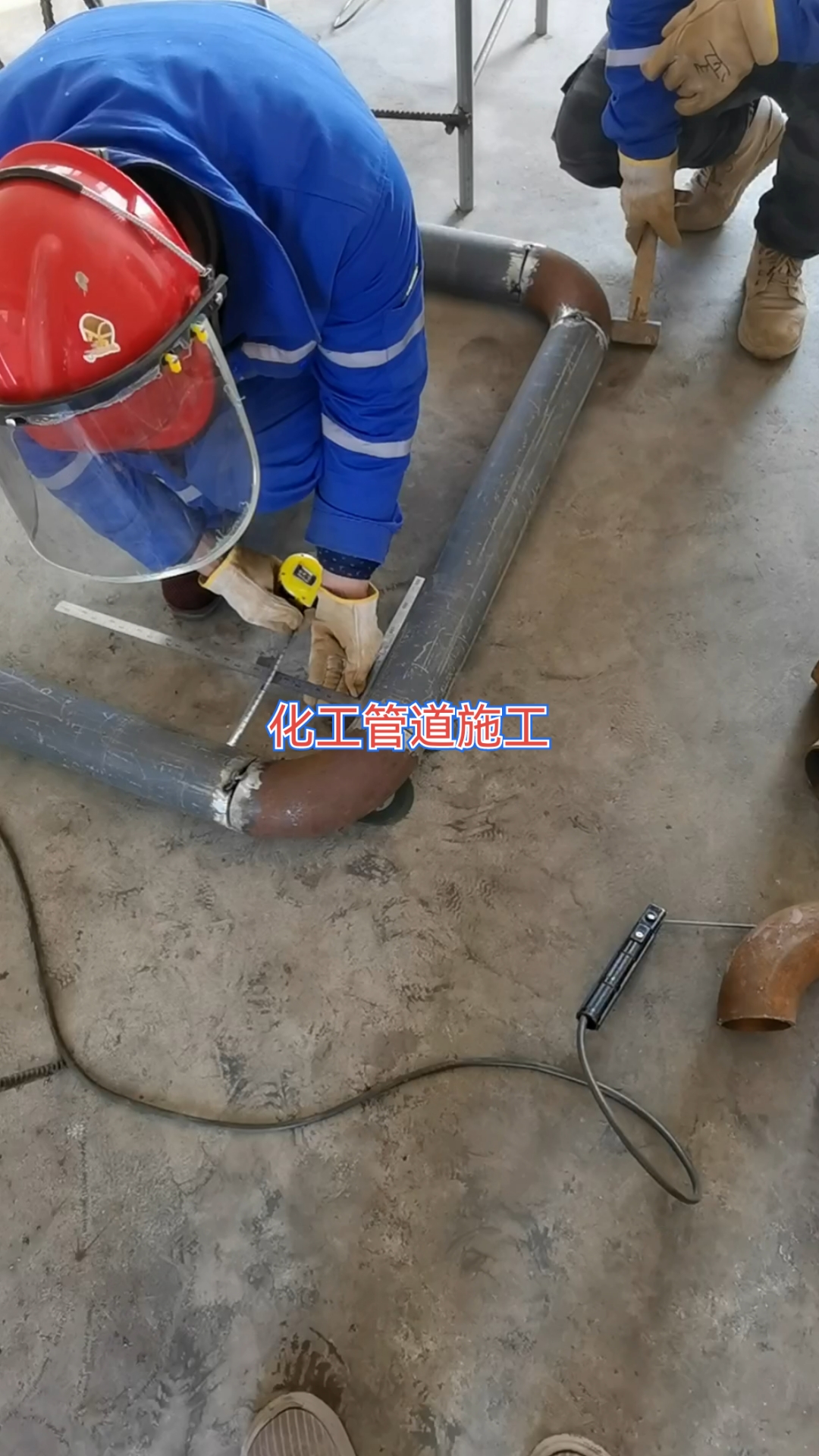 化工管道U型弯预制施工