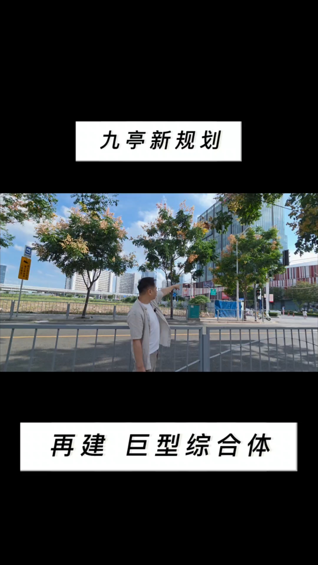 松江九亭这块地王终于有动静了!对面的金地有压力了~