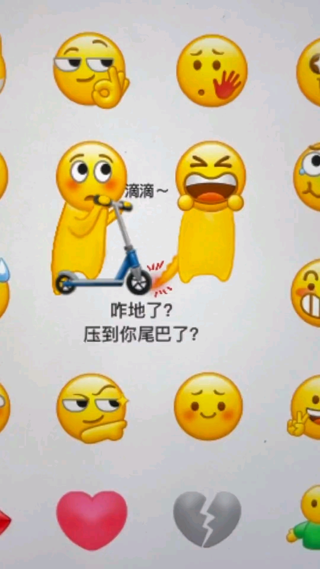 你咋了嘛?为什么这么生气?#画画 #表情包 #微信表情包 