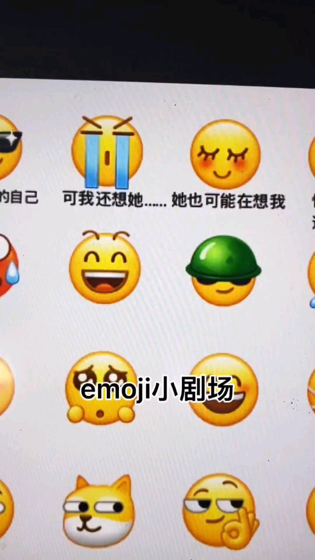 来自小黄豆的失恋独白#小黄脸表情包 #内容太过真实 #表情包