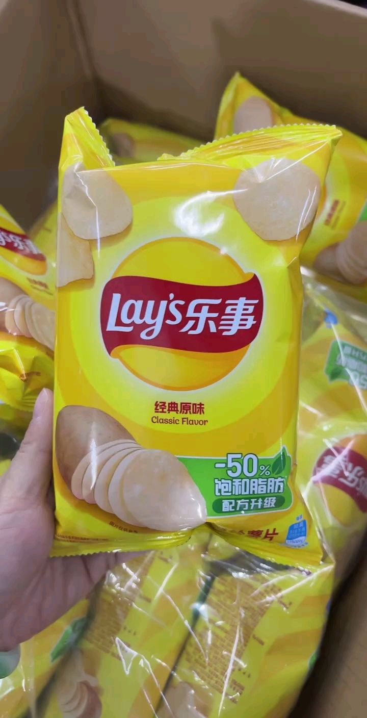 #网红小零食 喜欢乐事的姐妹约起来咯 