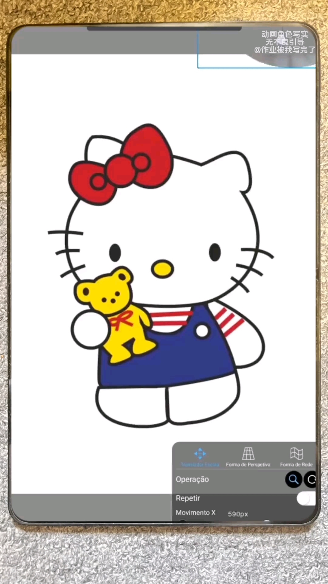真～哈喽kitty #hellokitty #ps #二次元