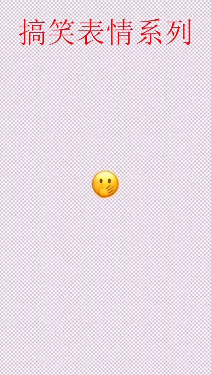 意想不到的搞笑表情 #小黄脸表情包 #搞笑日常 