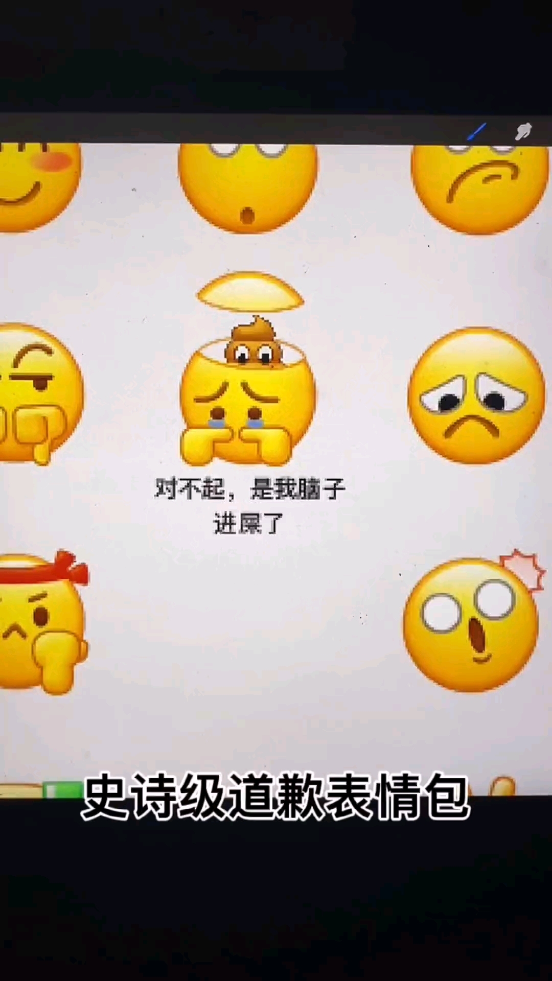 得不到我的人,但是可以得到我的表情包。#画画#微信表情包