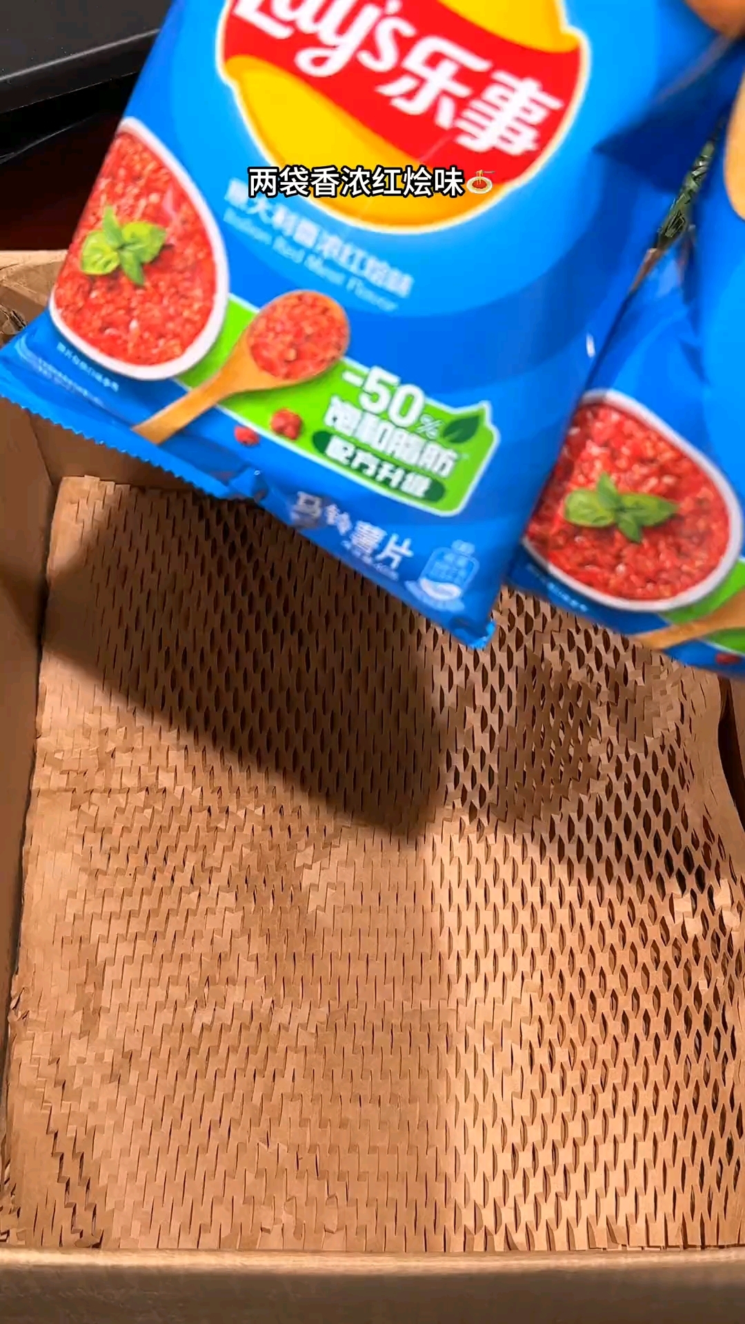 12包才这价！刷到还有库存的 闭眼冲啊！#乐事薯片 #薯片 