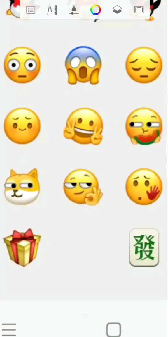 你好,可以认识下吗?#微信表情包