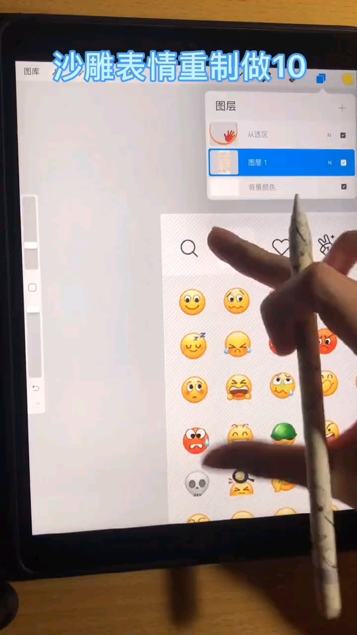 沙雕表情重制做10-阴阳怪气#小黄脸表情包 #表情包 #画渣