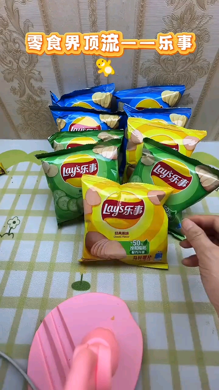 乐事薯片12g多规格原味黄瓜味一整箱马铃薯片膨化零食品大礼包