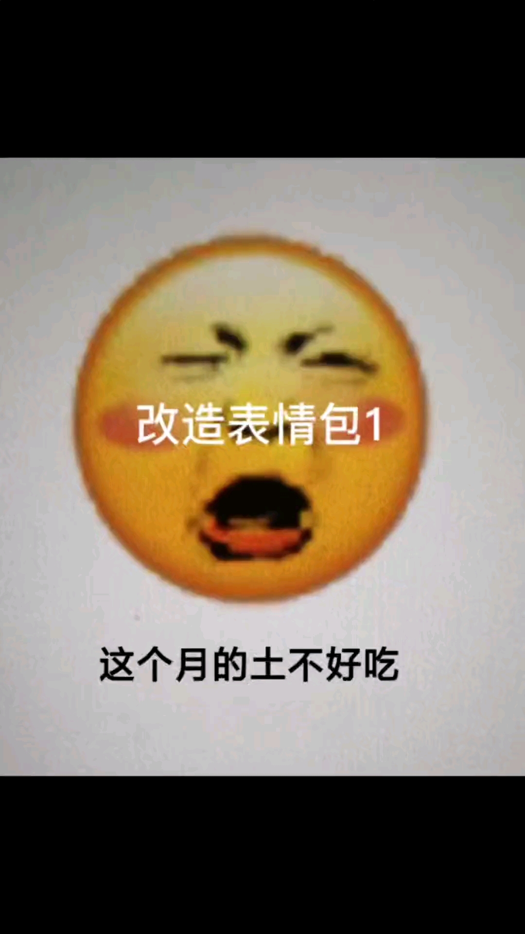 表情配文我想了两个,剩下的交给你们了。#小黄脸表情包 