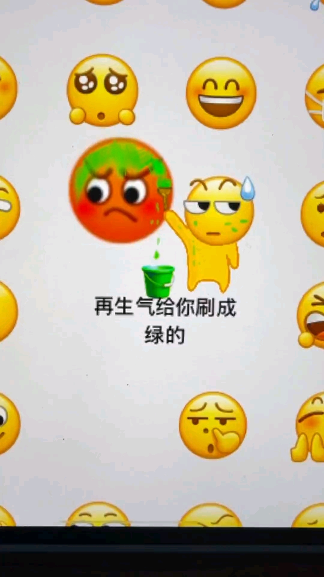 表情包画了,就是不知道你们敢不敢用?#画画 #微信表情包 