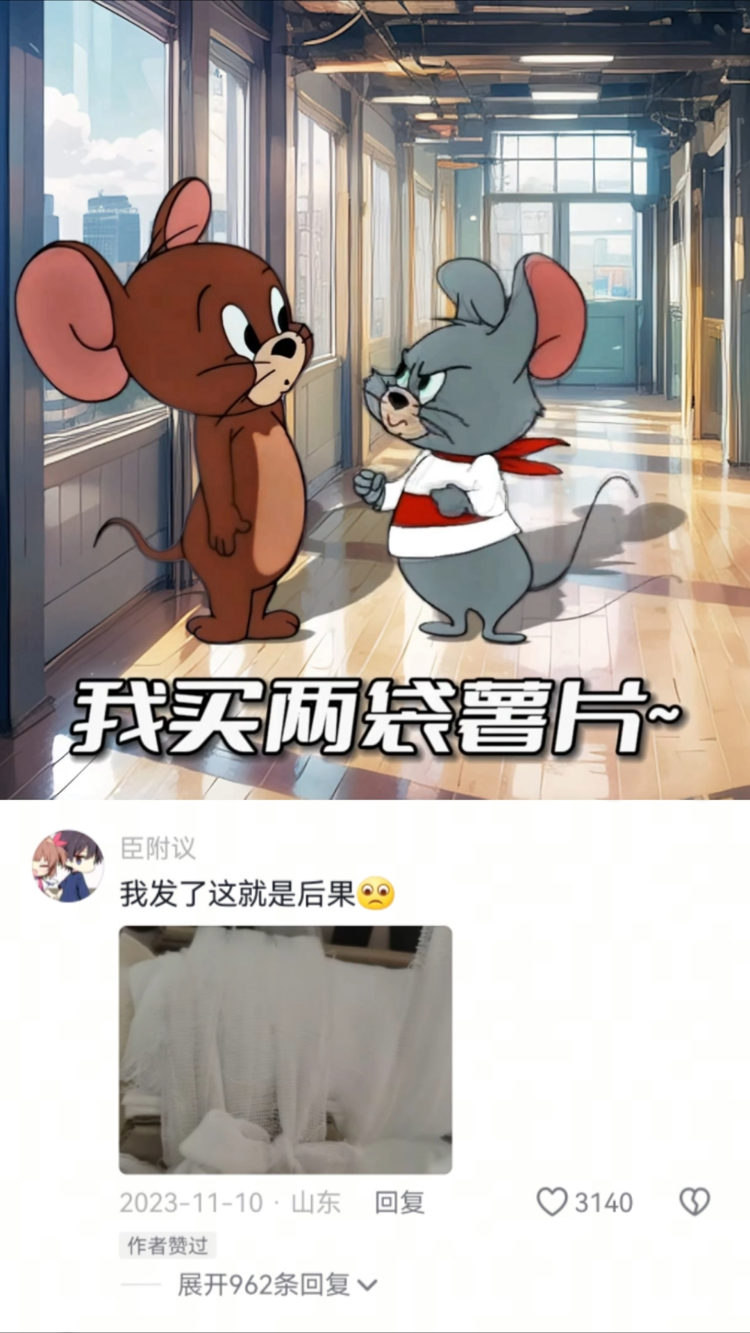一袋你看着我吃,一袋我吃给你看～#表情包  #搞笑表情包  