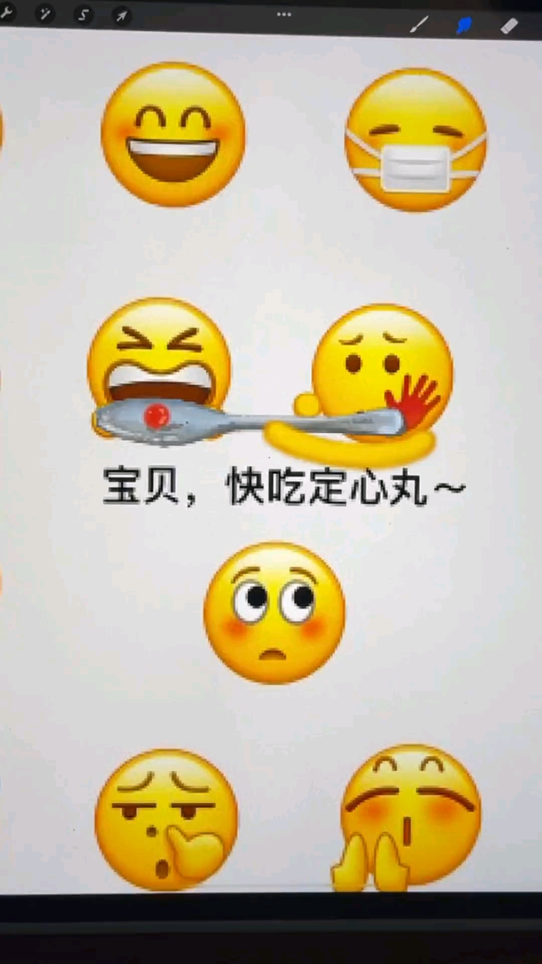 昨天拖更一天,希望不要凉～#画画 #表情包 #微信表情包 