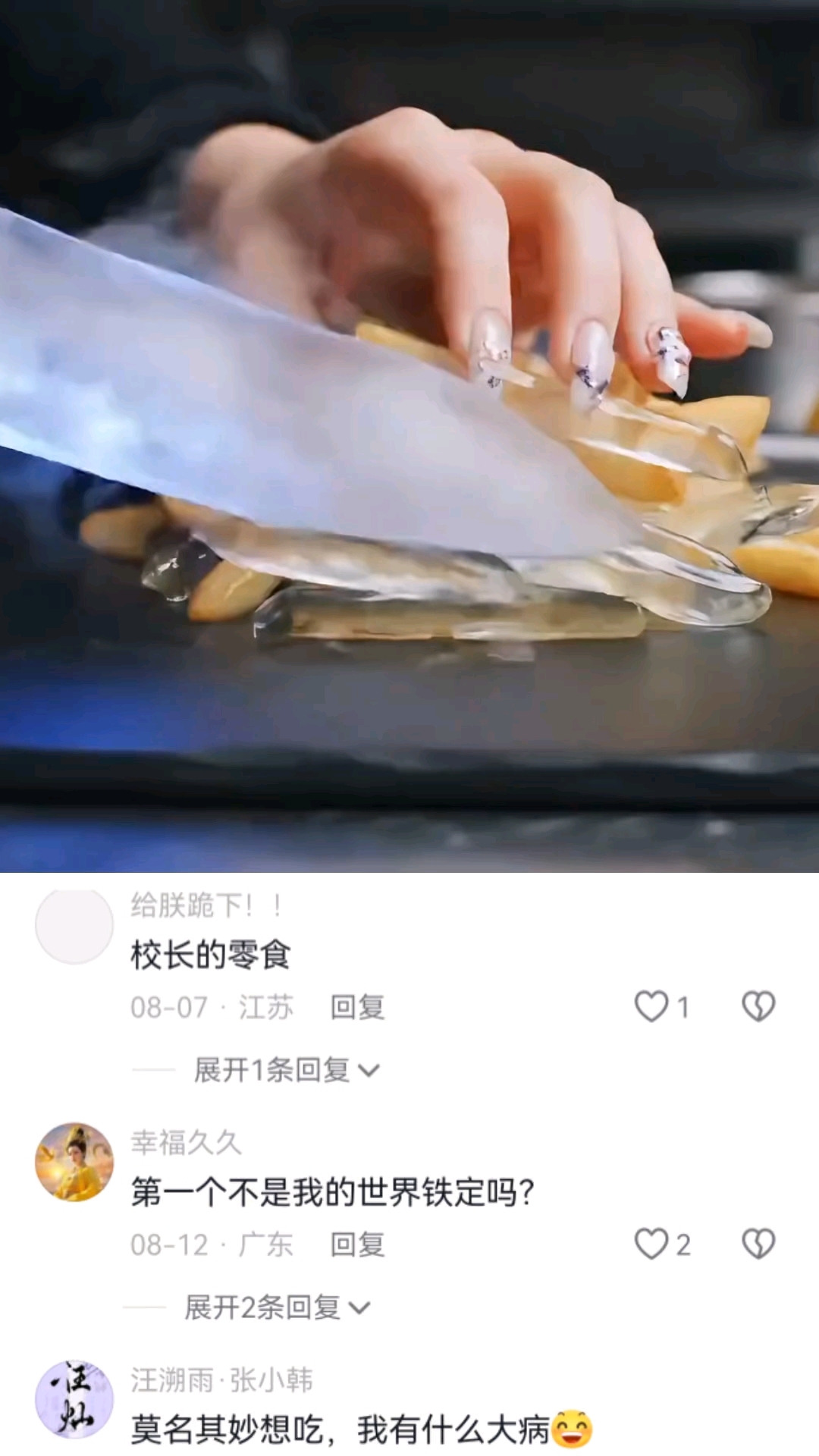 假如你在快餐店打工,会用哪些食物大秀切切呢?#解压  #治愈