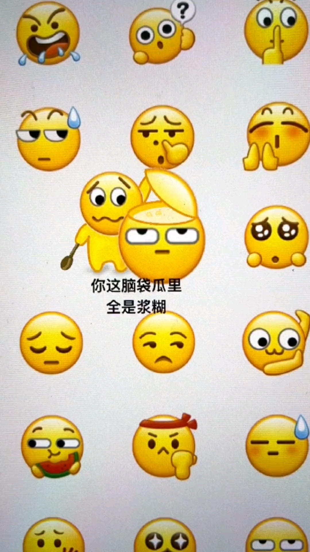 你这脑袋瓜里全是浆糊啊#表情包 #画画 #创意 